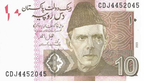 PN45t Pakistan - 10 Rupees Year 2023